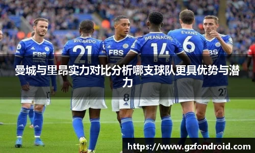 中欧体育