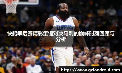 中欧体育