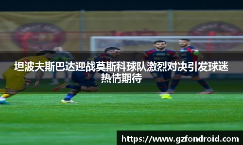 zoty中欧体育