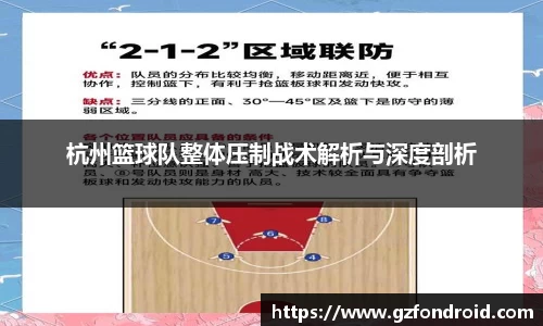 中欧体育