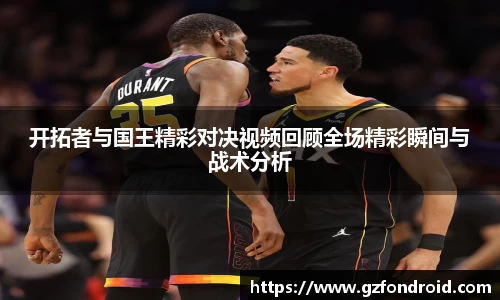 zoty中欧体育